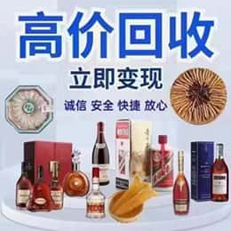蕉城区资源回收站