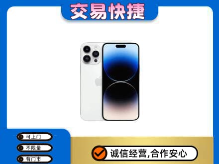 蕉城区家电回收苹果手机.jpg