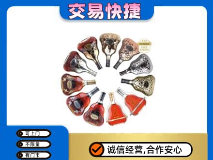 蕉城区洋酒回收XO.jpg