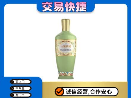 蕉城区名酒回收竹叶青酒.jpg