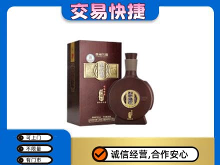 蕉城区名酒回收习酒.jpg