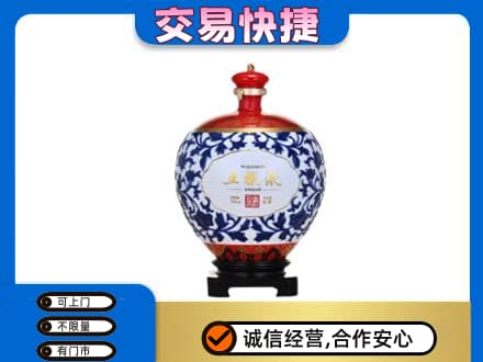 蕉城区名酒回收五粮液5.jpg