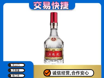 蕉城区名酒回收五粮液8代.jpg