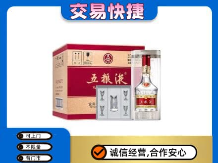 蕉城区名酒回收五粮液原件.jpg