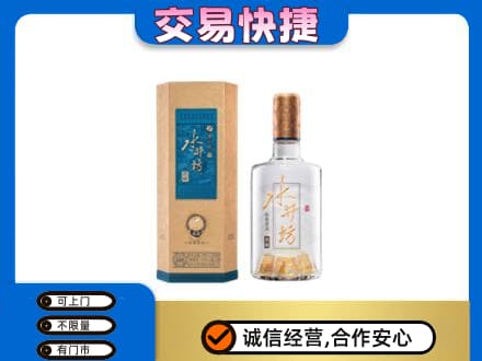 蕉城区名酒回收水井坊酒.jpg