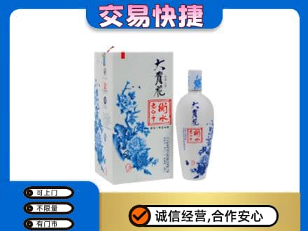 蕉城区名酒回收老白干大青花.jpg