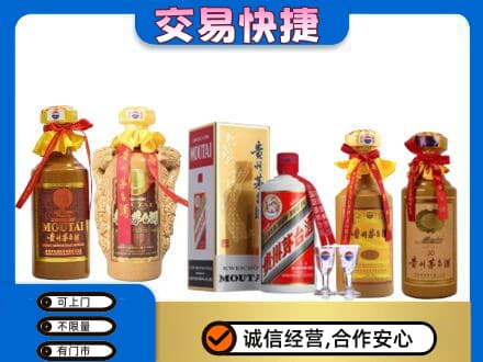 蕉城区茅台酒回收年份茅台.jpg