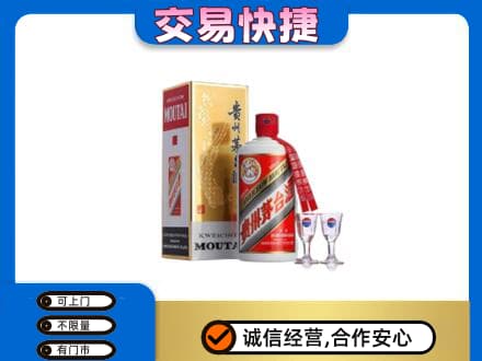 蕉城区茅台回收.jpg